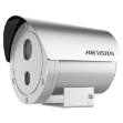 Afbeeldingen van DS-2XE6242F-IS(4MM)/L316